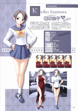 Page 70 of Kimi ga Aruji de Shitsuji ga Ore de Official Fun Book