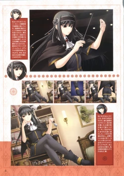 Page 7 of Kimi ga Aruji de Shitsuji ga Ore de Official Fun Book