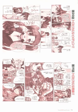 Page 115 of Tropical KISS Visual Fan Book - Koutaro Art Works