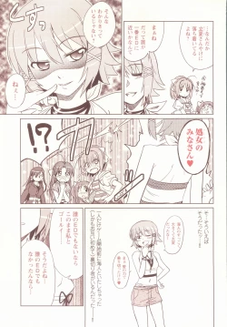 Page 124 of Tropical KISS Visual Fan Book - Koutaro Art Works