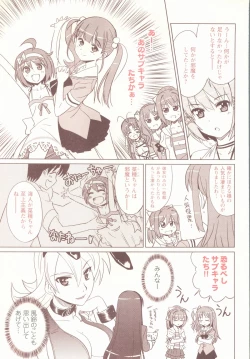 Page 126 of Tropical KISS Visual Fan Book - Koutaro Art Works