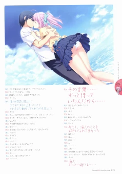 Page 21 of Tropical KISS Visual Fan Book - Koutaro Art Works