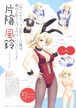 Page 74 of Tropical KISS Visual Fan Book - Koutaro Art Works