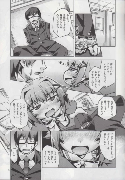 Page 4 of "Shasei Kanri Idol" Koshimizu Sachiko
