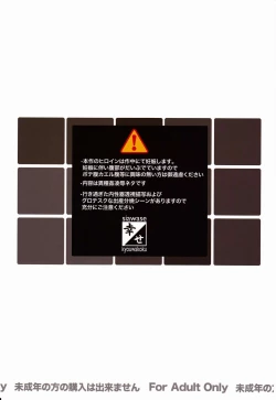 Page 28 of Shiawase no Katachi no Guruguru Netachou 80