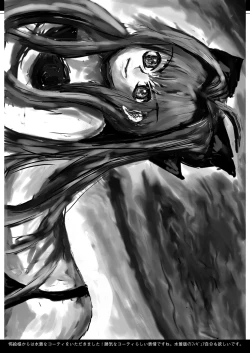 Page 8 of Machigai Sagashi