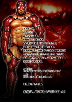 Page 24 of ZARK the Squeezer