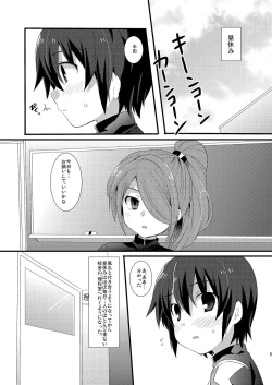 Page 4 of Sugoi yo! Zetsurimaru-san