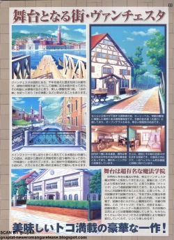 Page 111 of Pasocom Paradise 2009-05 Vol. 204