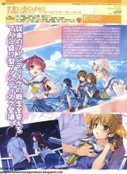 Page 120 of Pasocom Paradise 2009-05 Vol. 204