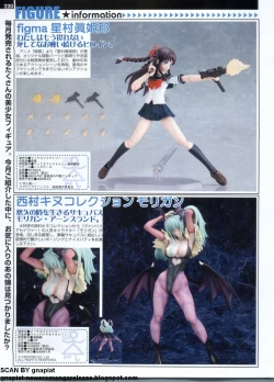 Page 220 of Pasocom Paradise 2009-05 Vol. 204