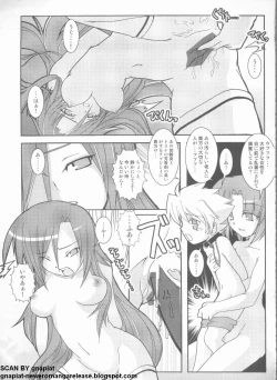 Page 288 of Pasocom Paradise 2009-05 Vol. 204