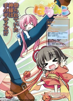 Page 35 of Pasocom Paradise 2009-05 Vol. 204