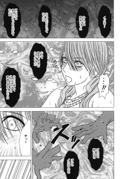 Page 28 of Kokuu Soushuuhen