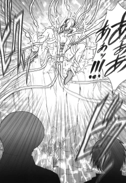 Page 46 of Kokuu Soushuuhen