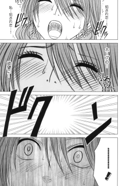 Page 66 of Kokuu Soushuuhen