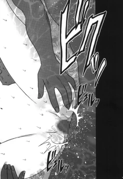 Page 83 of Kokuu Soushuuhen