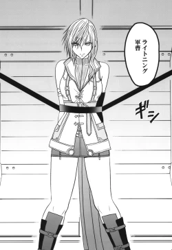 Page 88 of Kokuu Soushuuhen