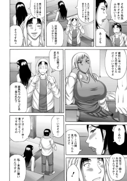 Page 119 of ANGEL Club 2012-05