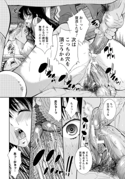 Page 273 of ANGEL Club 2012-05