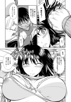 Page 346 of ANGEL Club 2012-05