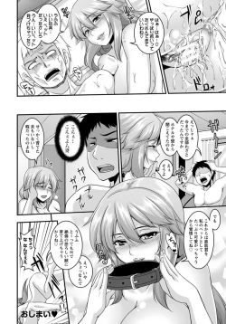 Page 35 of ANGEL Club 2012-05