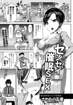 Page 36 of ANGEL Club 2012-05