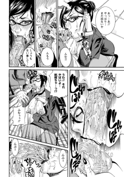 Page 405 of ANGEL Club 2012-05