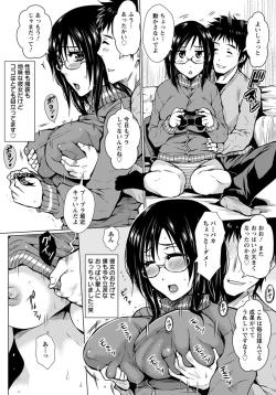 Page 58 of ANGEL Club 2012-05