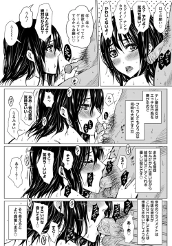 Page 65 of ANGEL Club 2012-05