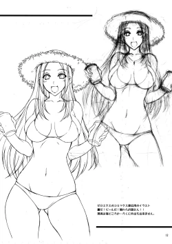 Page 12 of Gokuraku Daisakusen Buruu rei!!