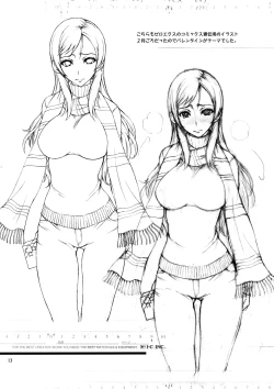 Page 13 of Gokuraku Daisakusen Buruu rei!!