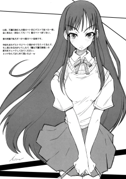 Page 15 of Gokuraku Daisakusen Buruu rei!!