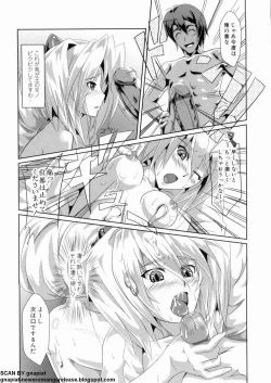 Page 100 of マン筋はエロいゾン