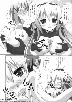 Page 10 of マン筋はエロいゾン