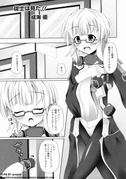 Page 125 of マン筋はエロいゾン