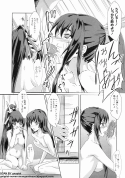 Page 85 of マン筋はエロいゾン