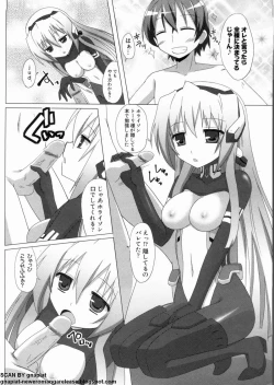 Page 8 of マン筋はエロいゾン