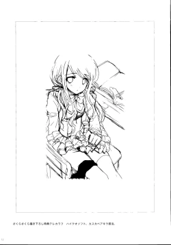 Page 72 of Sakura Sakura Color Works Best