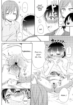 Page 16 of Sweet Dreams Baby