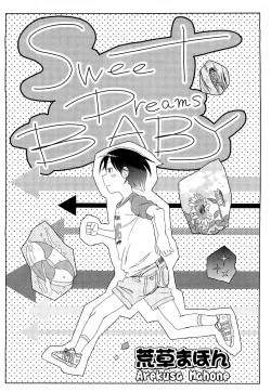 Page 2 of Sweet Dreams Baby