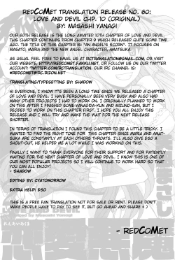 Page 28 of Renai Akuma 2 - Love and Devil