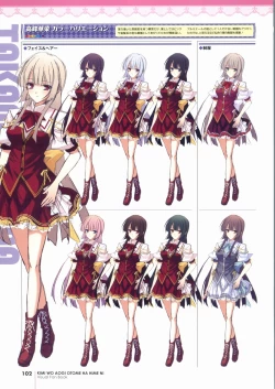 Page 107 of Kimi wo Aogi Otome wa Hime ni Visual Fan Book