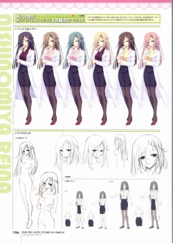 Page 111 of Kimi wo Aogi Otome wa Hime ni Visual Fan Book