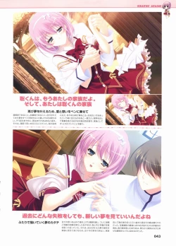 Page 43 of Kimi wo Aogi Otome wa Hime ni Visual Fan Book