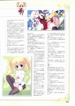 Page 59 of Kimi wo Aogi Otome wa Hime ni Visual Fan Book