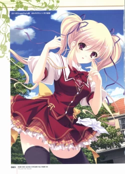 Page 87 of Kimi wo Aogi Otome wa Hime ni Visual Fan Book