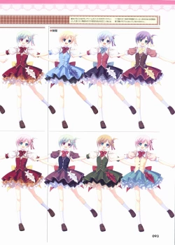 Page 98 of Kimi wo Aogi Otome wa Hime ni Visual Fan Book