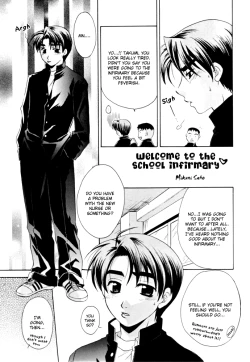 Page 8 of Shiroi Sports Car no Otoko