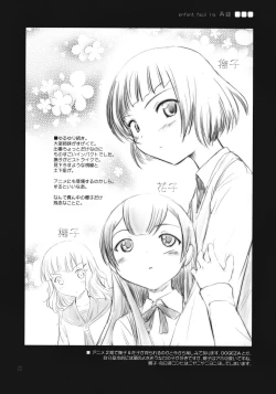 Page 21 of Petite Soeur 10